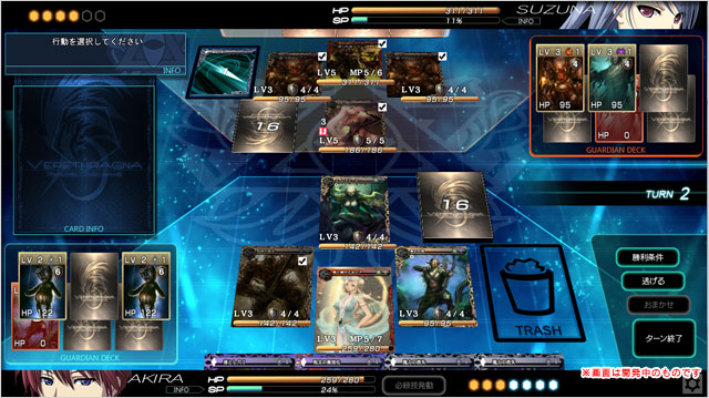 【打牌RPG/汉化/PC】乌鲁斯拉格纳 征战的决斗者-第14张图片-萌站 【打牌RPG/汉化/PC】乌鲁斯拉格纳 征战的决斗者-第14张图片-萌站