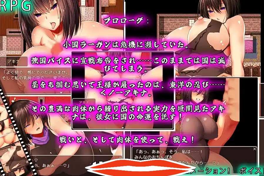  [RPG机翻有动画] 女忍者榨精动画RPGくノ一傭兵帖 アキナ云翻汉化版 电脑 1.4G￼￼-第2张图片-萌站