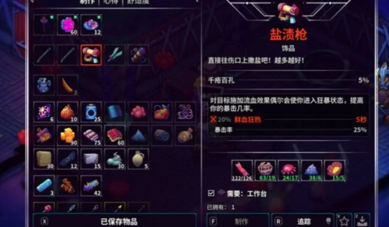 崩溃大陆2-官方中文+全DLC-解压即玩 [1+276.81MB][百度盘] 正经游戏