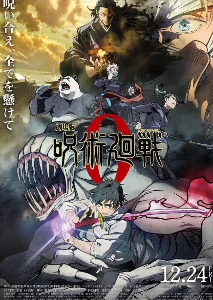 咒术回战.全2季+剧场版.日语中字4K超清2160P收藏版 [48+95.33G][百度盘]正经动漫