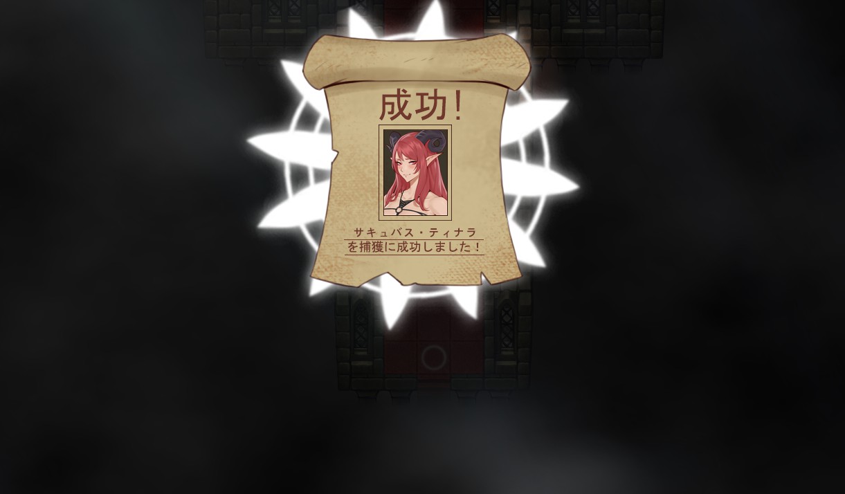 【回合RPG/拘束女仆/动态2C】魅魔塔中的女性们(魅魔の塔に住む女性たち) AI汉化版-第3张图片-萌站 【回合RPG/拘束女仆/动态2C】魅魔塔中的女性们(魅魔の塔に住む女性たち) AI汉化版-第3张图片-萌站