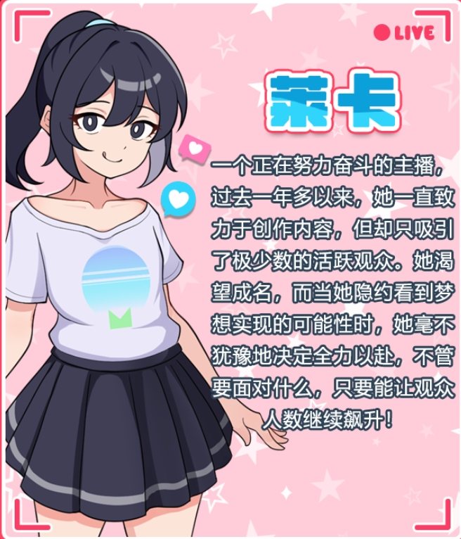 [推荐/直播/露出/无修官中/全CG] 释放自我！户外直播体验