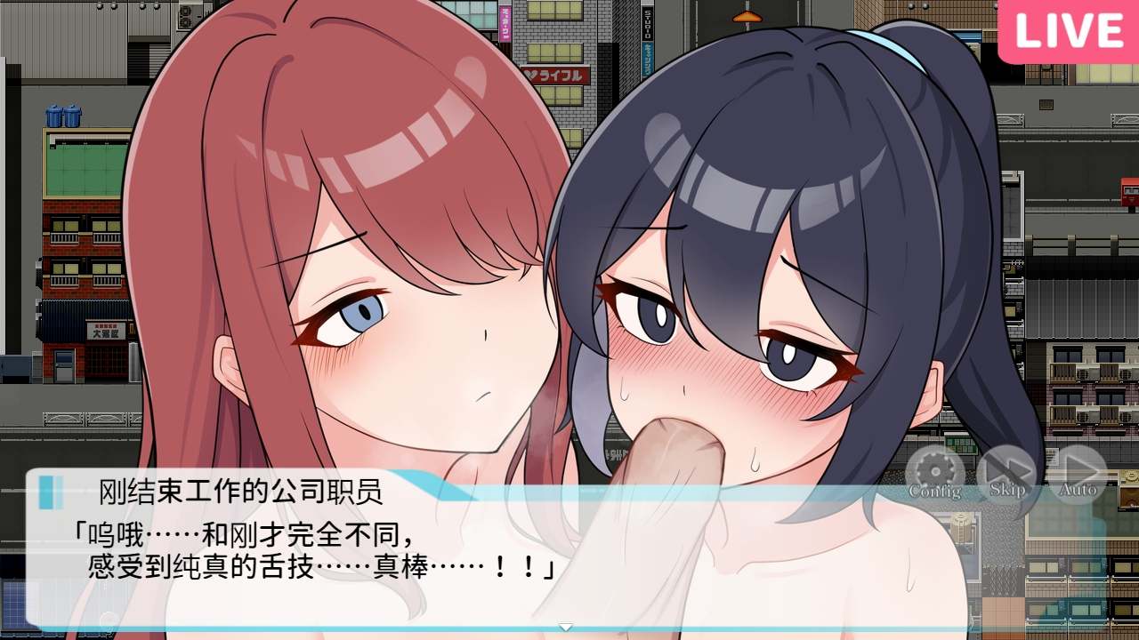 [推荐/直播/露出/无修官中/全CG] 释放自我！户外直播体验-第3张图片-萌站