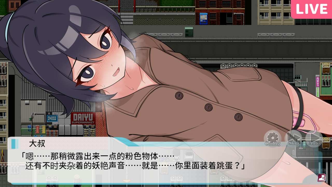 [推荐/直播/露出/无修官中/全CG] 释放自我！户外直播体验-第8张图片-萌站
