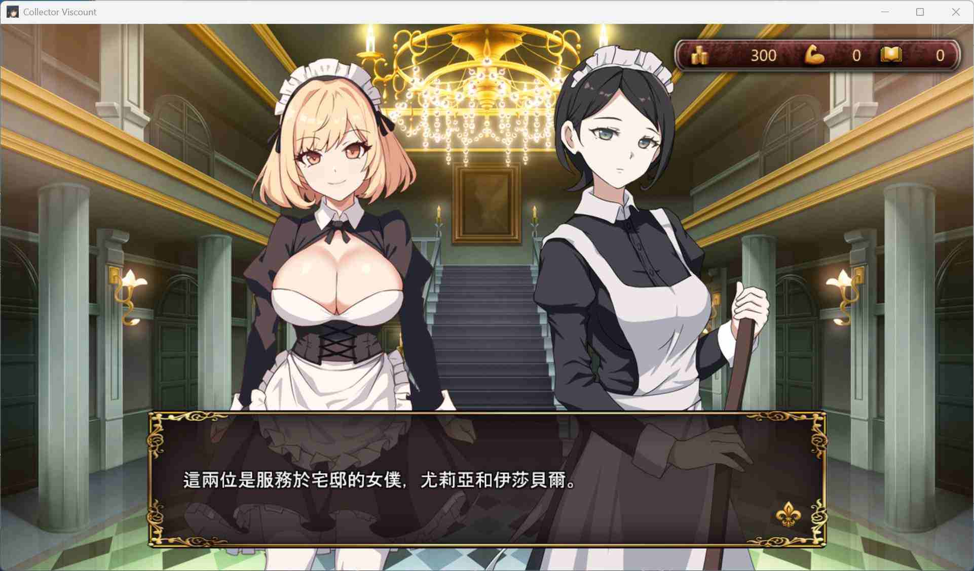 【经营SLG/中文/动态】大人的童话剧场 ~讨债子爵~官方中文版+全回想【新官中/1.2G】-第2张图片-萌站 【经营SLG/中文/动态】大人的童话剧场 ~讨债子爵~官方中文版+全回想【新官中/1.2G】-第2张图片-萌站