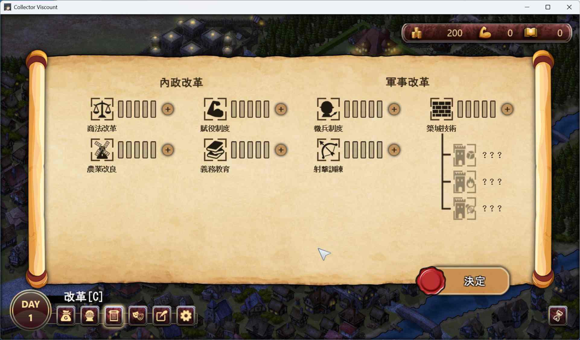 【经营SLG/中文/动态】大人的童话剧场 ~讨债子爵~官方中文版+全回想【新官中/1.2G】-第3张图片-萌站 【经营SLG/中文/动态】大人的童话剧场 ~讨债子爵~官方中文版+全回想【新官中/1.2G】-第3张图片-萌站