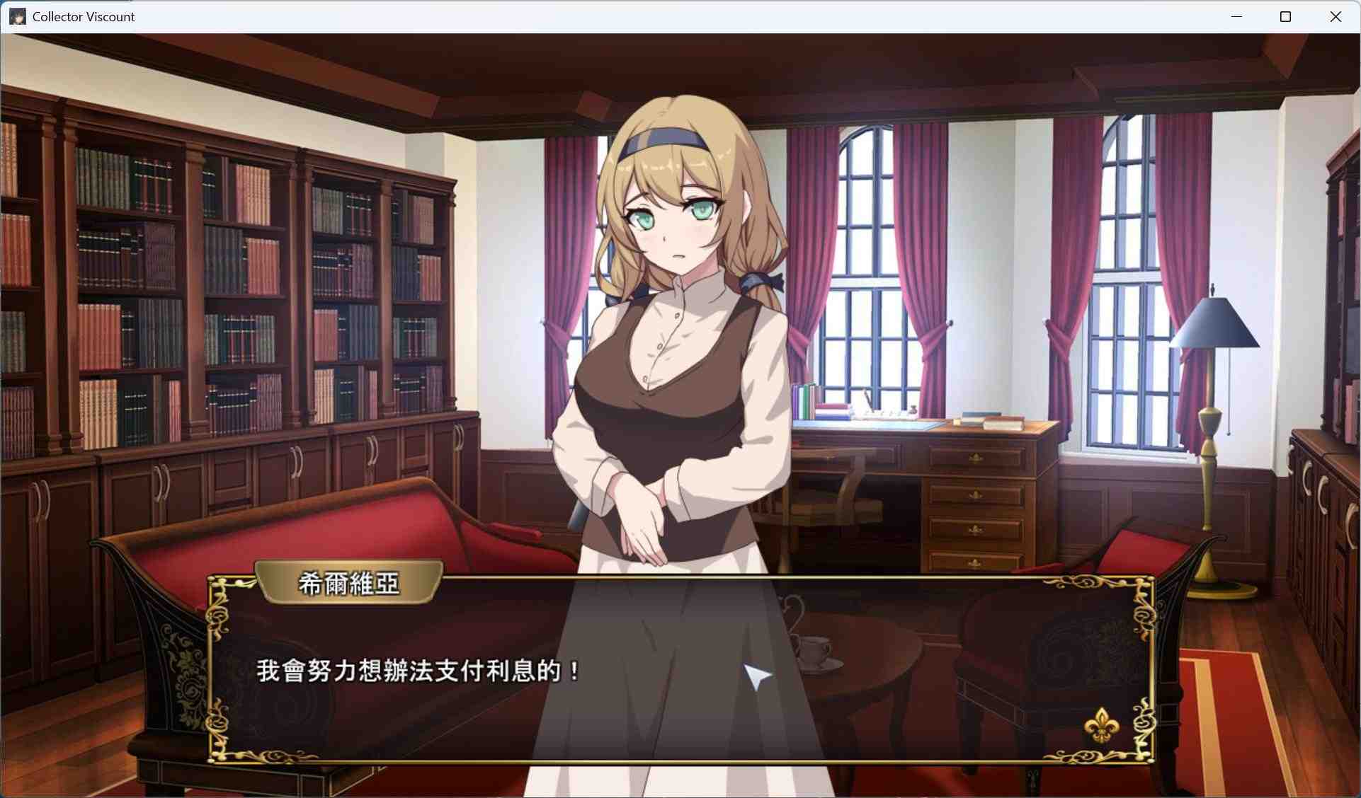 【经营SLG/中文/动态】大人的童话剧场 ~讨债子爵~官方中文版+全回想【新官中/1.2G】-第6张图片-萌站 【经营SLG/中文/动态】大人的童话剧场 ~讨债子爵~官方中文版+全回想【新官中/1.2G】-第6张图片-萌站
