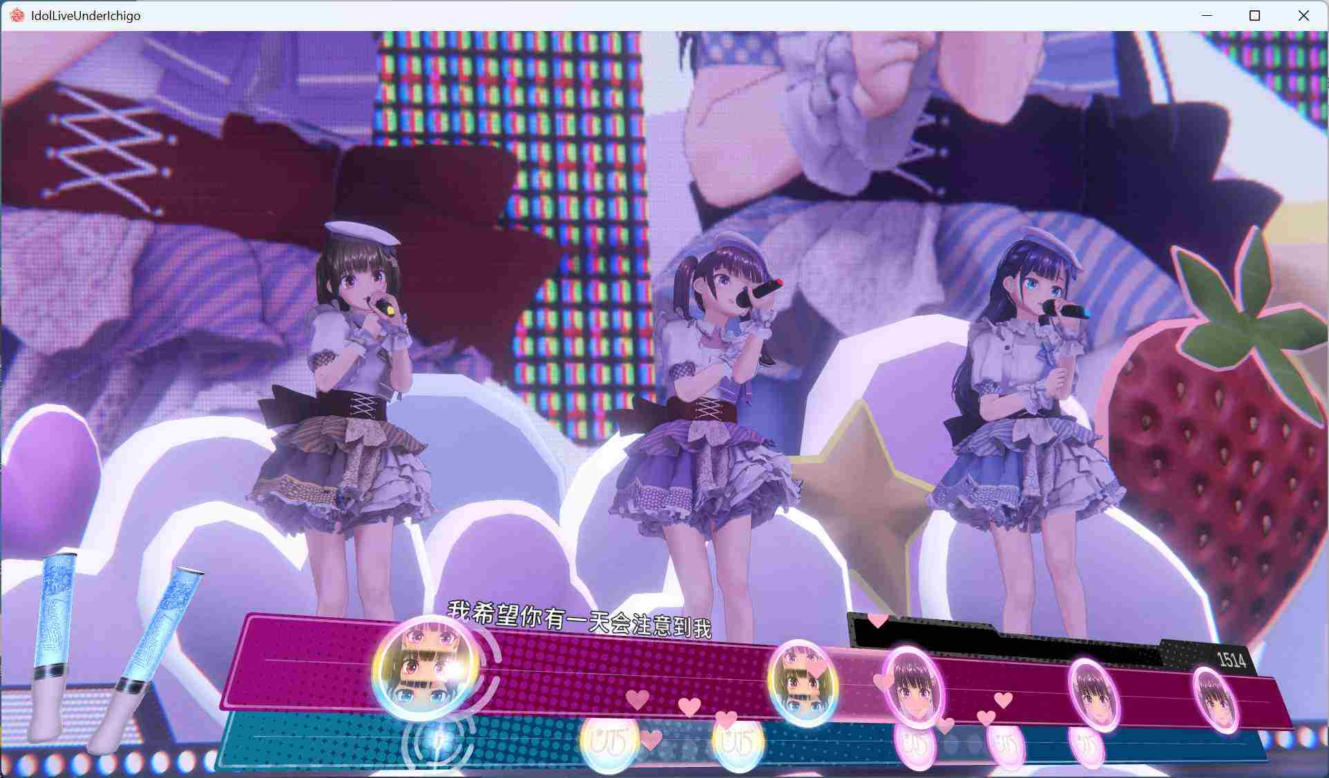 【热门SLG/汉化/全动态/全CV】偶像演唱会☆Under Ichigo 银乱偶像想和经纪人玩 V1.05 官方中文版+自带全回想【新作/3.3G】-第6张图片-萌站 【热门SLG/汉化/全动态/全CV】偶像演唱会☆Under Ichigo 银乱偶像想和经纪人玩 V1.05 官方中文版+自带全回想【新作/3.3G】-第6张图片-萌站