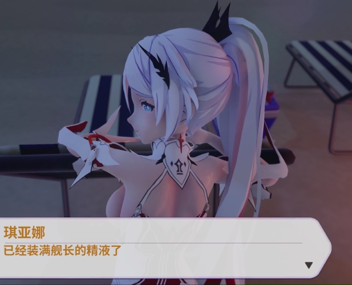 2021.10 Kiana 本篇+结局2-第2张图片-萌站