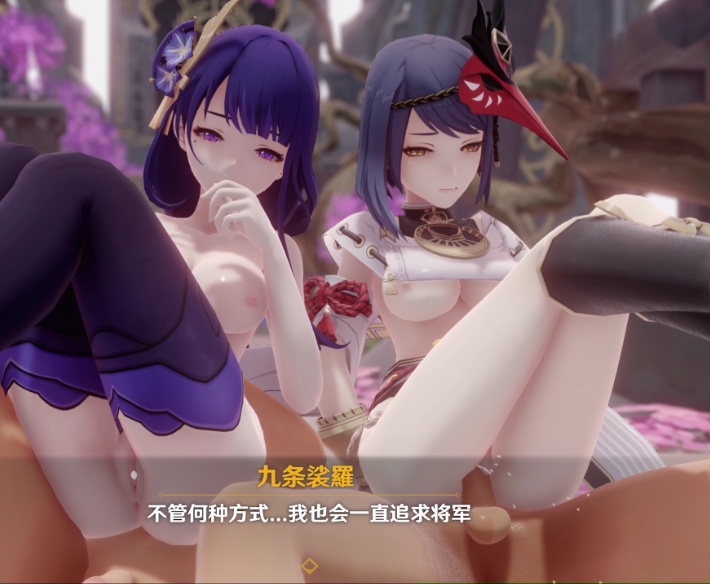 2021.12 Raiden-第3张图片-萌站