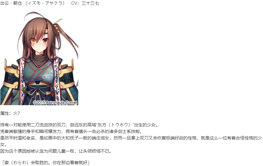 【RPG/汉化/PC】塔下兵势×异之课题-第3张图片-萌站 【RPG/汉化/PC】塔下兵势×异之课题-第3张图片-萌站