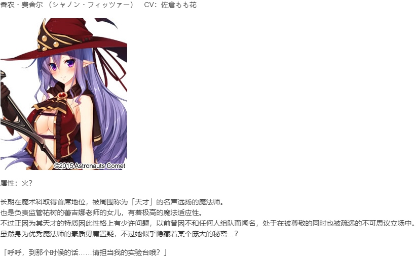 【RPG/汉化/PC】塔下兵势×异之课题-第4张图片-萌站 【RPG/汉化/PC】塔下兵势×异之课题-第4张图片-萌站