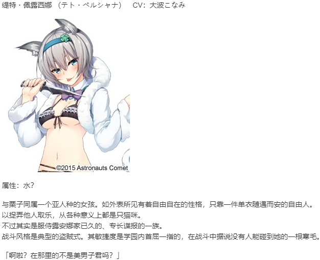 【RPG/汉化/PC】塔下兵势×异之课题-第5张图片-萌站 【RPG/汉化/PC】塔下兵势×异之课题-第5张图片-萌站