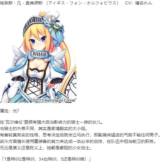 【RPG/汉化/PC】塔下兵势×异之课题-第6张图片-萌站 【RPG/汉化/PC】塔下兵势×异之课题-第6张图片-萌站