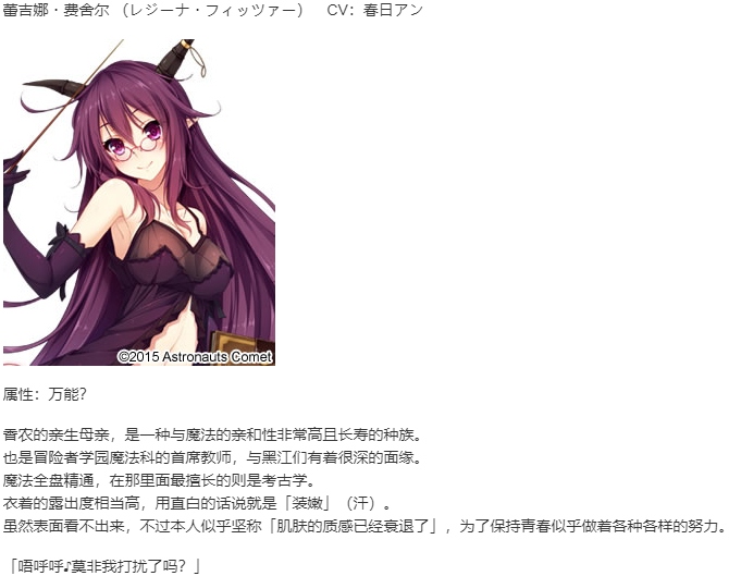 【RPG/汉化/PC】塔下兵势×异之课题-第7张图片-萌站 【RPG/汉化/PC】塔下兵势×异之课题-第7张图片-萌站
