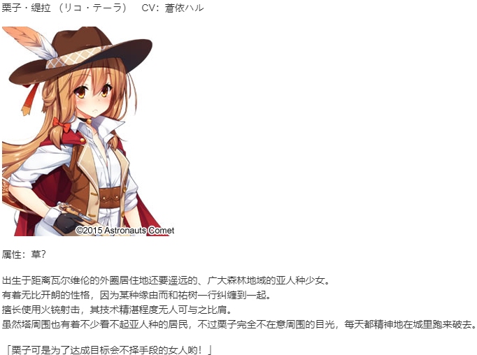 【RPG/汉化/PC】塔下兵势×异之课题-第8张图片-萌站 【RPG/汉化/PC】塔下兵势×异之课题-第8张图片-萌站