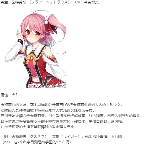 【RPG/汉化/PC】塔下兵势×异之课题-第9张图片-萌站 【RPG/汉化/PC】塔下兵势×异之课题-第9张图片-萌站