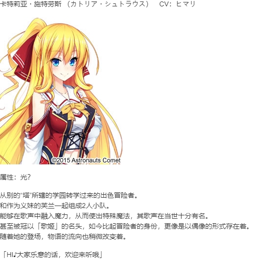 【RPG/汉化/PC】塔下兵势×异之课题-第10张图片-萌站 【RPG/汉化/PC】塔下兵势×异之课题-第10张图片-萌站