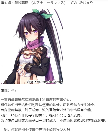 【RPG/汉化/PC】塔下兵势×异之课题-第11张图片-萌站 【RPG/汉化/PC】塔下兵势×异之课题-第11张图片-萌站