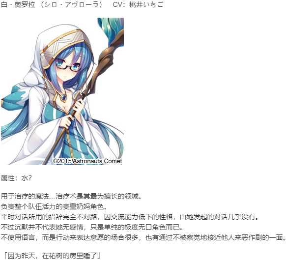 【RPG/汉化/PC】塔下兵势×异之课题-第13张图片-萌站 【RPG/汉化/PC】塔下兵势×异之课题-第13张图片-萌站