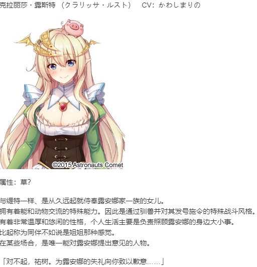 【RPG/汉化/PC】塔下兵势×异之课题-第15张图片-萌站 【RPG/汉化/PC】塔下兵势×异之课题-第15张图片-萌站