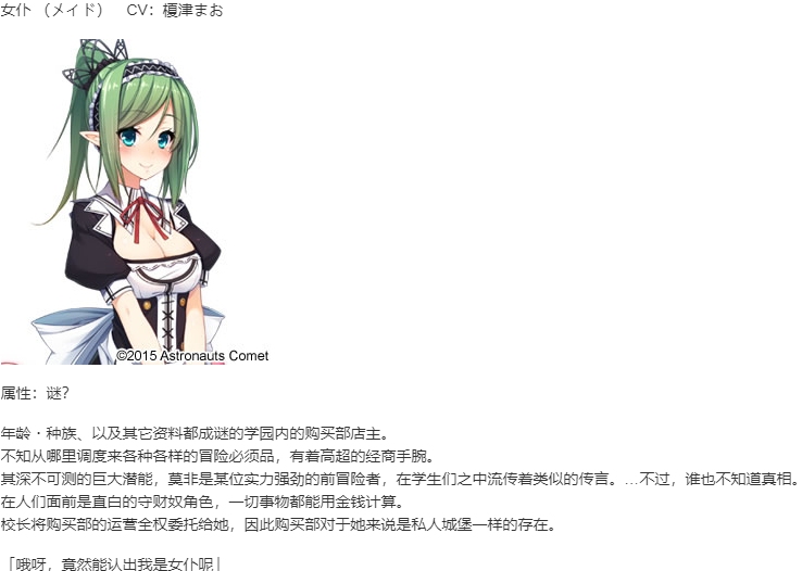 【RPG/汉化/PC】塔下兵势×异之课题-第16张图片-萌站 【RPG/汉化/PC】塔下兵势×异之课题-第16张图片-萌站