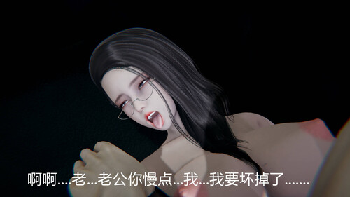 求子心切少妇被催眠中出01-03(完)-第2张图片-萌站