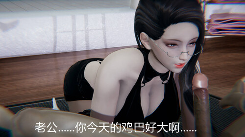 求子心切少妇被催眠中出01-03(完)-第4张图片-萌站