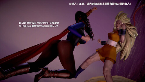 女英雄之全員落穴01-03+補充+後傳1-2+Good End01-02-第3张图片-萌站