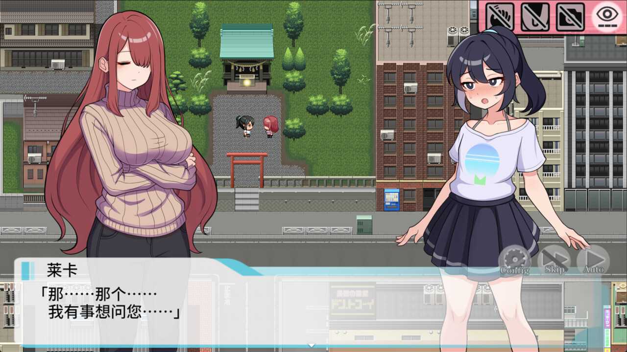 新作 [日式RPG/网红/户外] 释放自我！户外直播体验 v1.2 自带全回想解放+官中步兵版-第3张图片-萌站