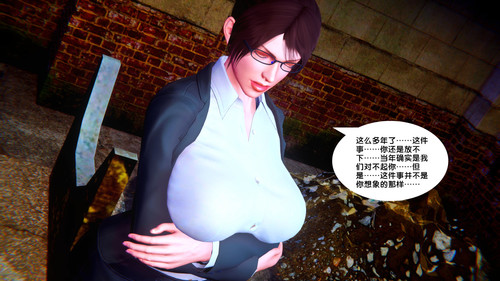 奴隸契約之女神战士01-35-第7张图片-萌站