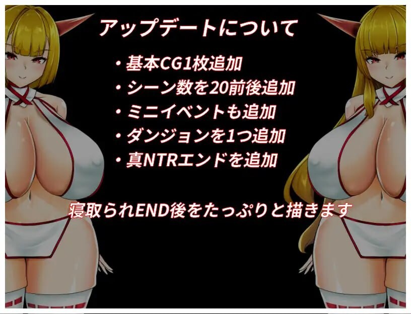 更新 [日式RPG/NTR寝取/全回想存档] NTR鬼姫 ナルカミラ ver1.20 AI汉化版+全回想存档-第7张图片-萌站