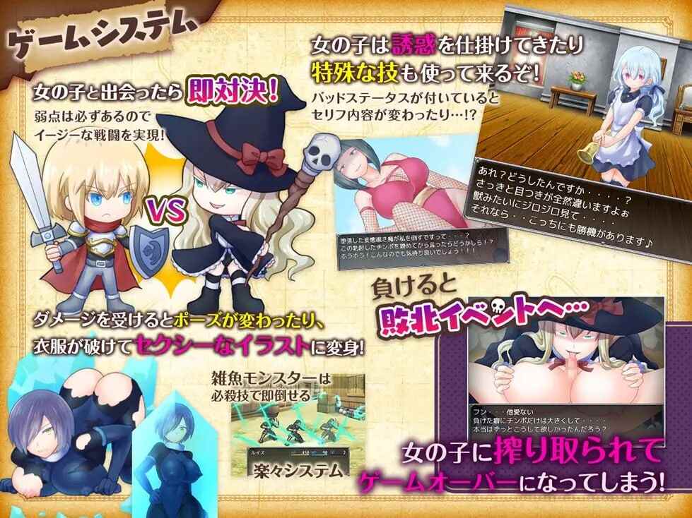 [日式SLG/姐姐x正太] 陷阱大逃杀 ～摆脱女孩子的诱惑！～トラップ・バトルロワイヤル～女の子の誘惑を振り切れ!～v1.05c 官方中文版 -第2张图片-萌站