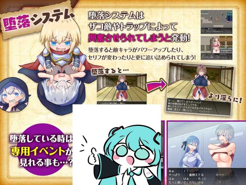 [日式SLG/姐姐x正太] 陷阱大逃杀 ～摆脱女孩子的诱惑！～トラップ・バトルロワイヤル～女の子の誘惑を振り切れ!～v1.05c 官方中文版 -第3张图片-萌站