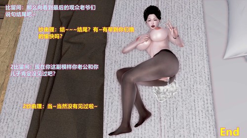母亲与骗子