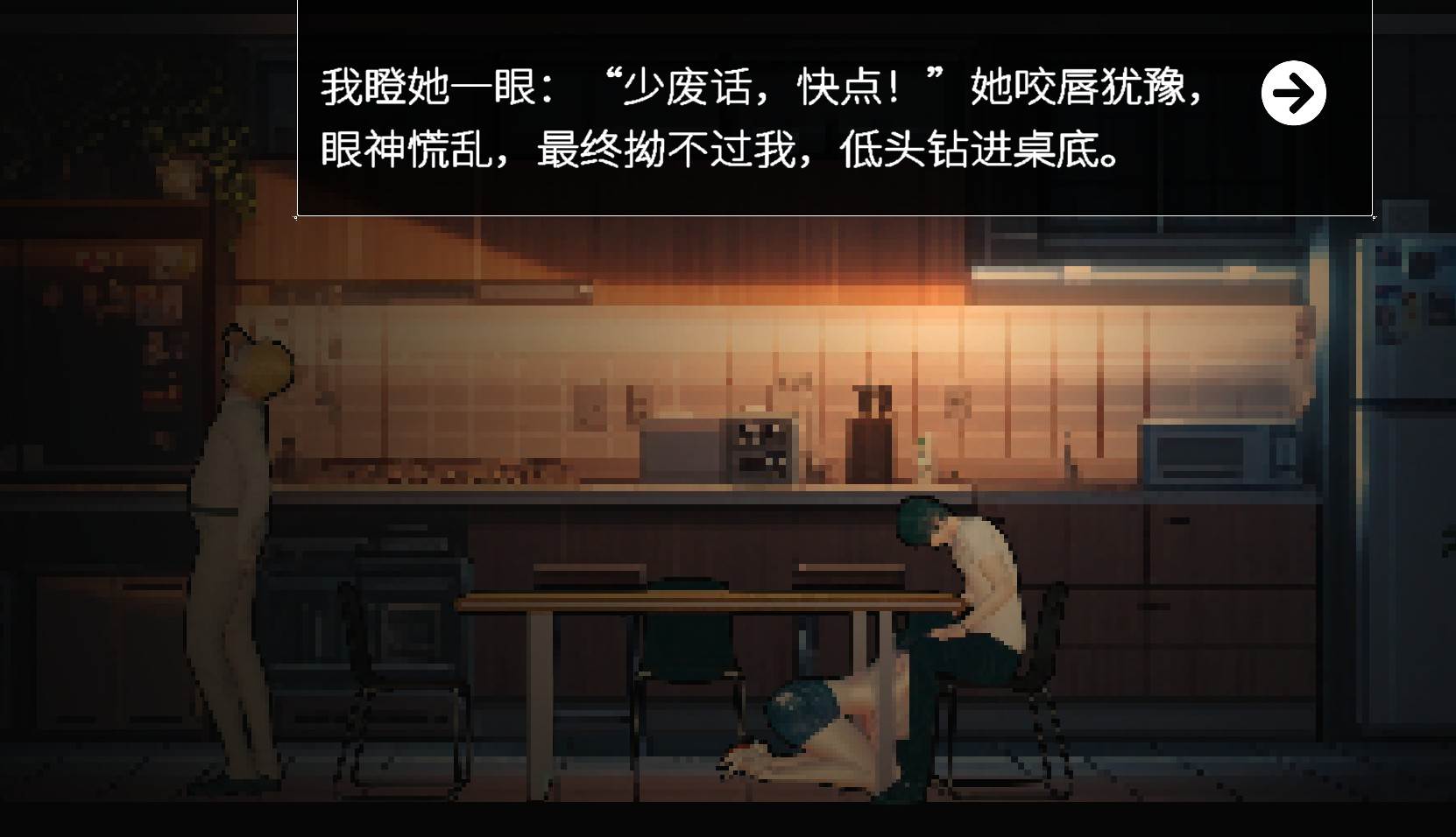 【SLG】草批模拟器:夜猫子 STEAM官方中文版 像素SLG游戏【PC/2.11G】