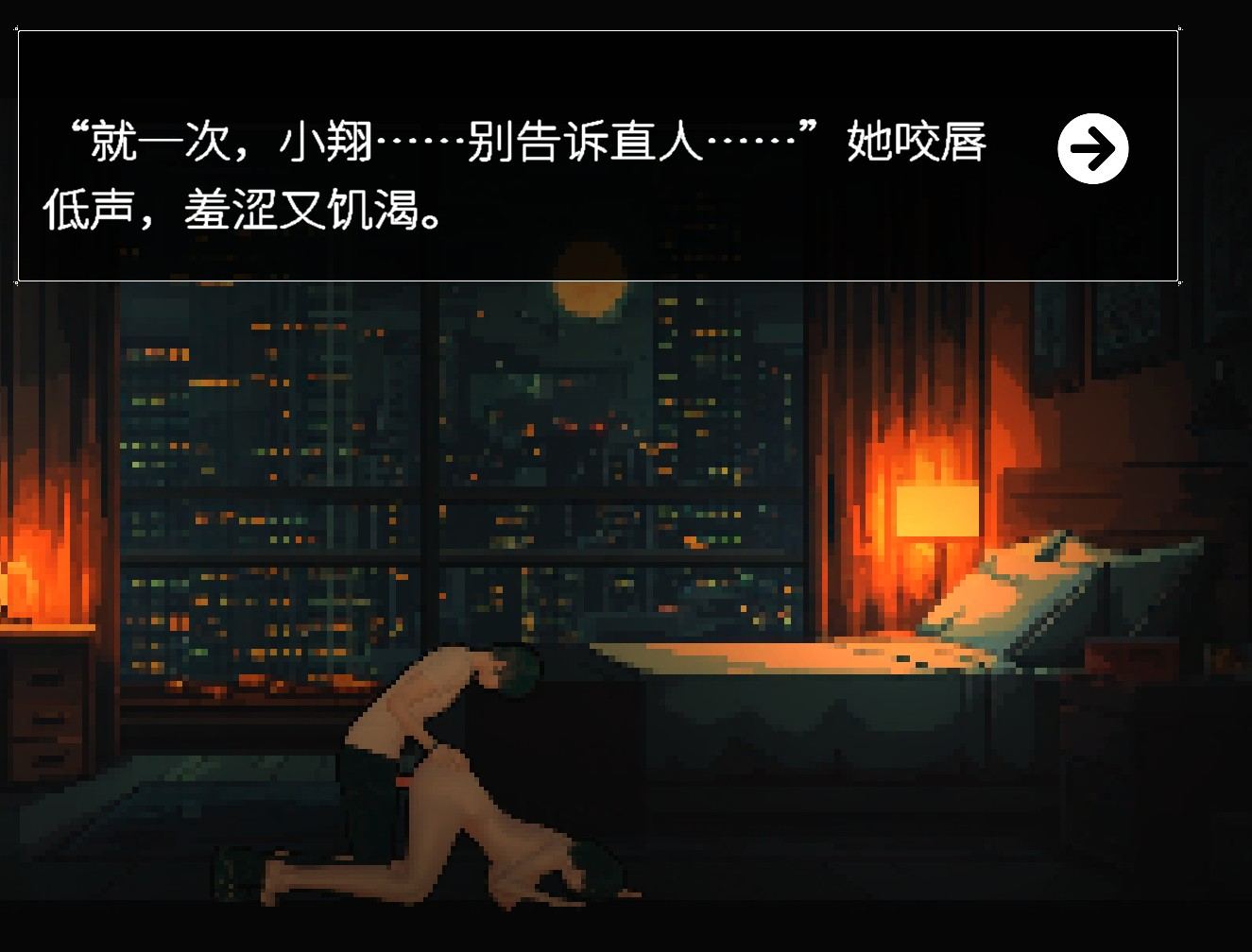 【SLG】草批模拟器:夜猫子 STEAM官方中文版 像素SLG游戏【PC/2.11G】-第3张图片-萌站