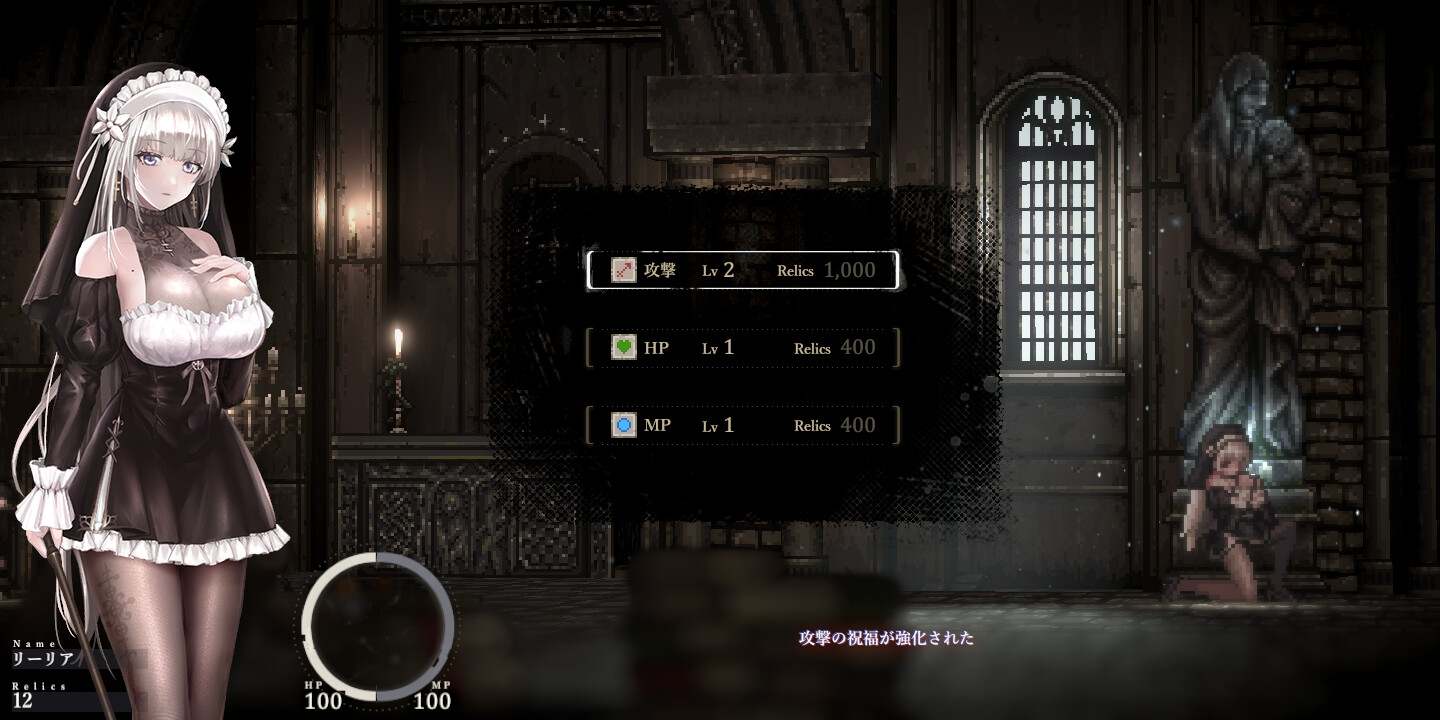 [日式ACT/像素动态] 哥特少女勇闯恶魔城2 シニシスタ2 SiNiSistar2 v1.01 官中版 [PC/2G]-第3张图片-萌站
