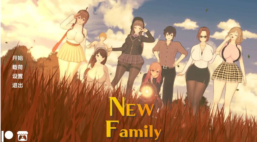 【欧美SLG/汉化/动态】新家庭0.15汉化版【PC/700M】NewFamily v0.1.5