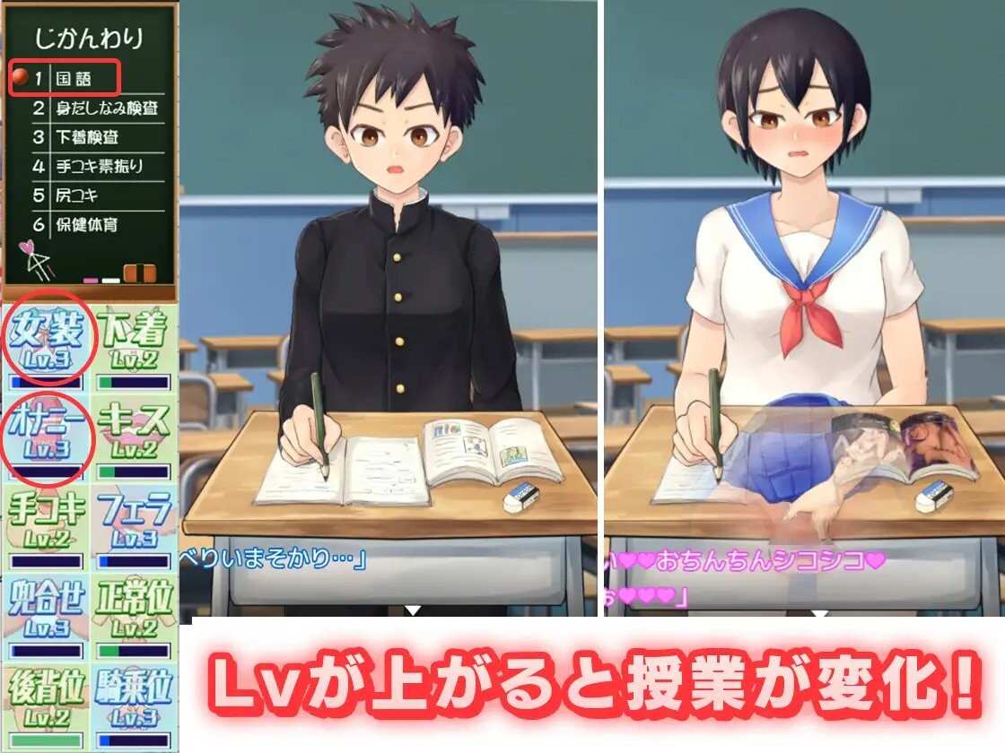 更新 [日式RPG/动态/全存档] 女装学园雌堕记 メス堕ち女装学園 Ver1.02 AI汉化版+全回想存档-第2张图片-萌站