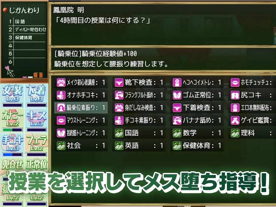 更新 [日式RPG/动态/全存档] 女装学园雌堕记 メス堕ち女装学園 Ver1.02 AI汉化版+全回想存档-第6张图片-萌站