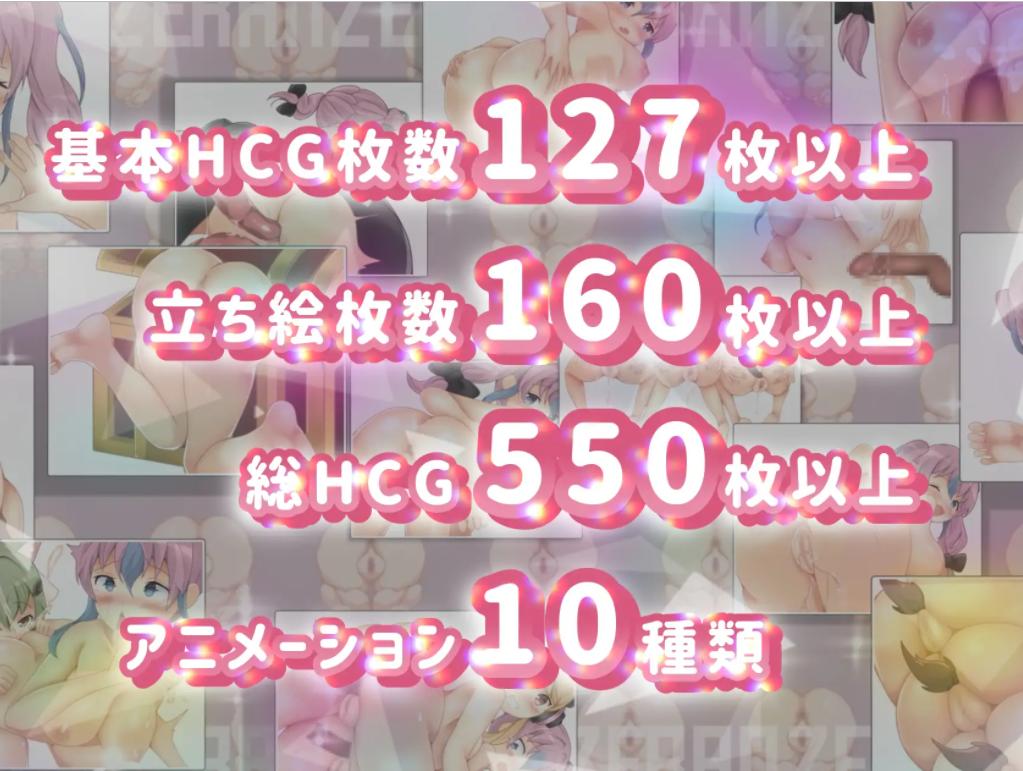 更新 [日式RPG/萝莉调教] H地牢与全裸女 RANZEと全裸女りぼん V1.03 OV1.05 官中版+全回想存档 [1.20G/多空转百度]-第11张图片-萌站