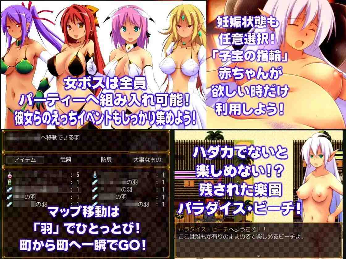 [日式RPG/新汉化] 魔界公主卡米拉～用SEX拯救人间的RPG～ 魔界のプリンセス・カミーラ ～人間界をSEXで救っちゃうRPG～Ver1.03 精翻汉化版-第2张图片-萌站