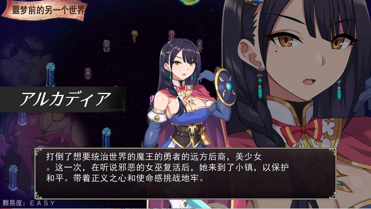 【肉鸽RPG/触手异种X/2C】梅林西纳的魔银书(メリュジーヌの魔淫書) 云汉化正式版-全DLC-第5张图片-萌站 【肉鸽RPG/触手异种X/2C】梅林西纳的魔银书(メリュジーヌの魔淫書) 云汉化正式版-全DLC-第5张图片-萌站