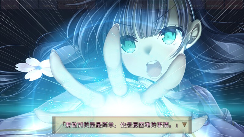 【大型ADV/爆乳巨乳/2C】久那土国记（クナド国記）Build.12936355完整版 Steam官方中文版-第7张图片-萌站