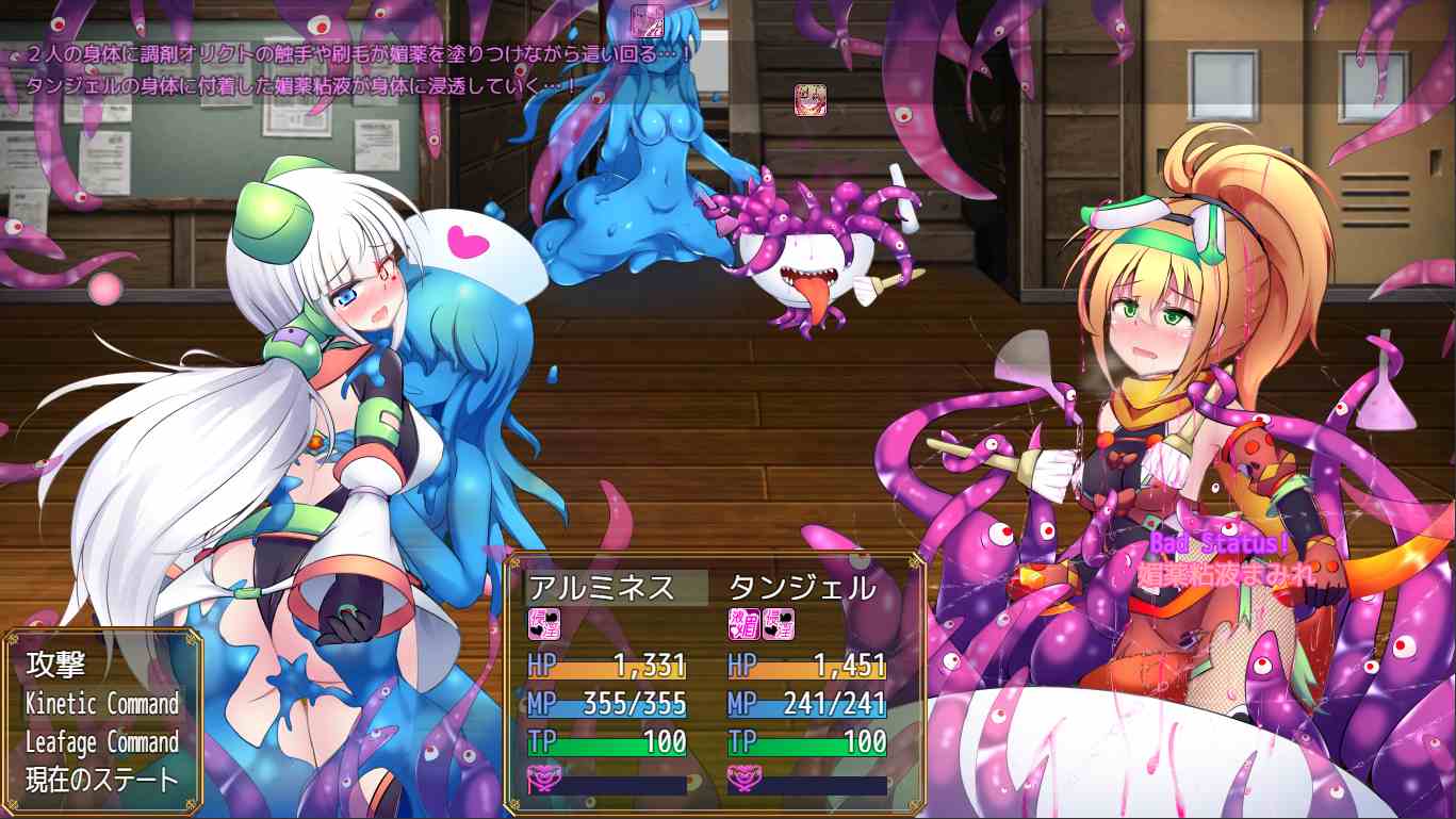 [日式RPG/战斗H/先行体验] 淬驱晶核·四元阿尔米涅斯与缠结型EG 駆錬輝晶 クォルタ アルミネス&タンジェルEG v0.0.11 生肉-第2张图片-萌站