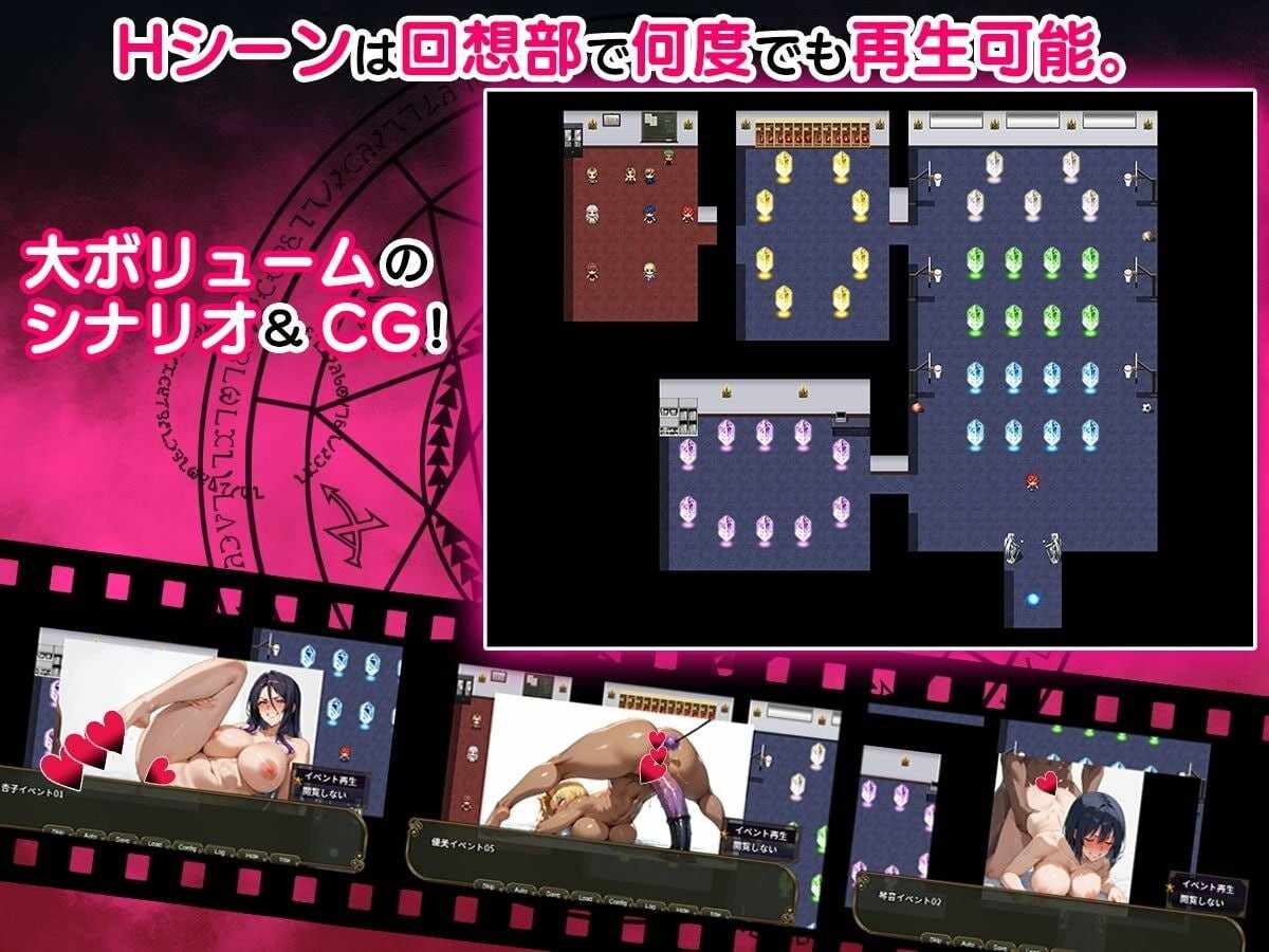 新作[日式RPG/NTR/汉化] NTR被寝取的学园～花季少女与异界来客～ NTR寝取られ学園〜花の女子達と異世界からの来訪者〜 SIDE正義 汉化版-第8张图片-萌站