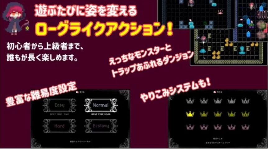 [ACT/PC] 魔女与史莱姆的迷宫 -魔法使的悖论迷宫-魔女とスライ...-第3张图片-萌站