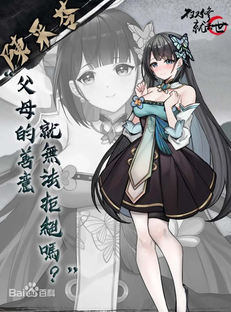 【pc/动态/国产/全cg/剧情/神作】不双修就去世