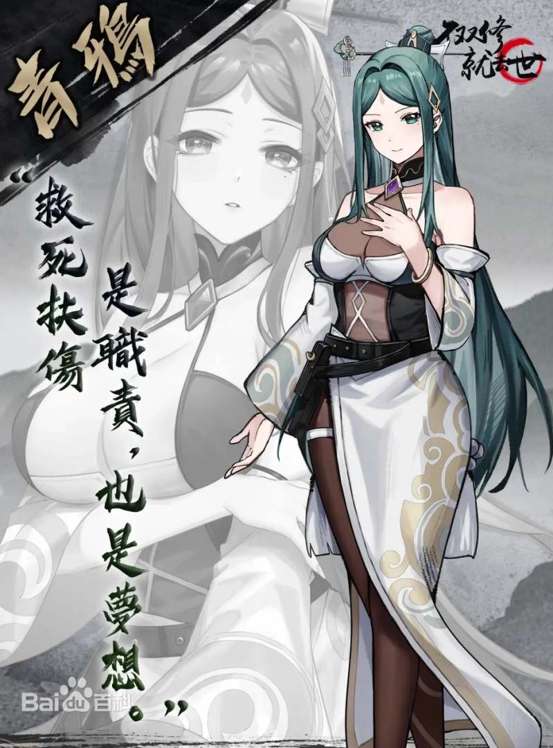【pc/动态/国产/全cg/剧情/神作】不双修就去世-第2张图片-萌站